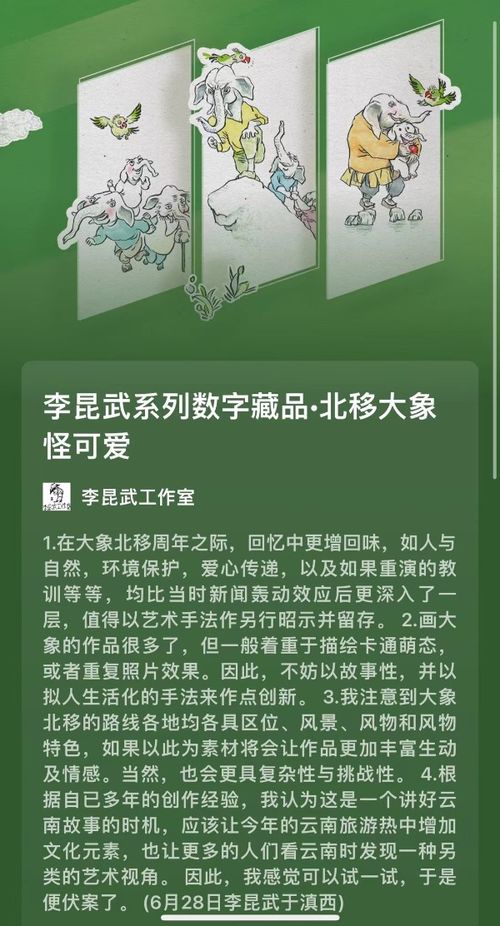 以责任为引领，赋能数字传播新篇章——云南日报2022年度数字内容制作服务社会责任报告