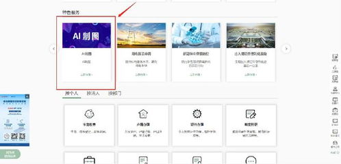 标准引领规范，数字赋能审批 AI制图创新驱动两化融合的政务服务新模式——国际港务区数字内容制作服务实践