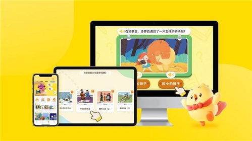 数字时代重塑儿童阅读 叫叫为何能连续三年稳坐头把交椅